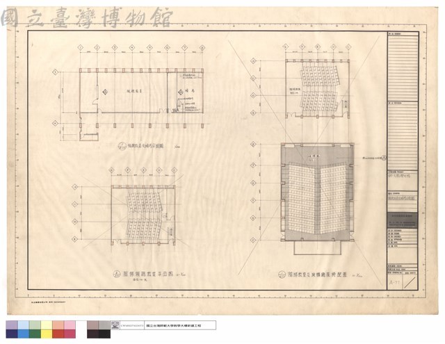 視聽教室及暗房平面圖藏品圖，第1張