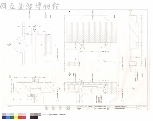 衡陽路歷史建築物詳圖-3藏品圖，第1張