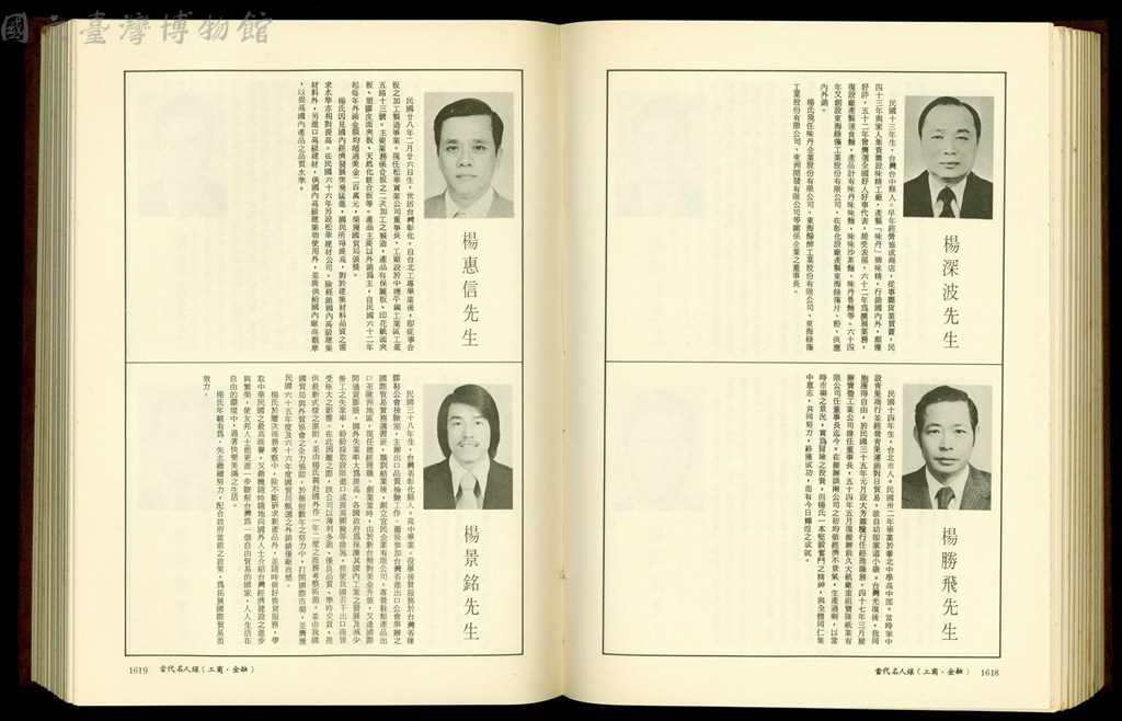 大圖瀏覽
