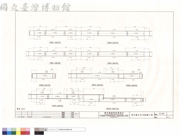 1FB19~22.1FB19a.2FB20~22.3FB19~20藏品圖，第1張