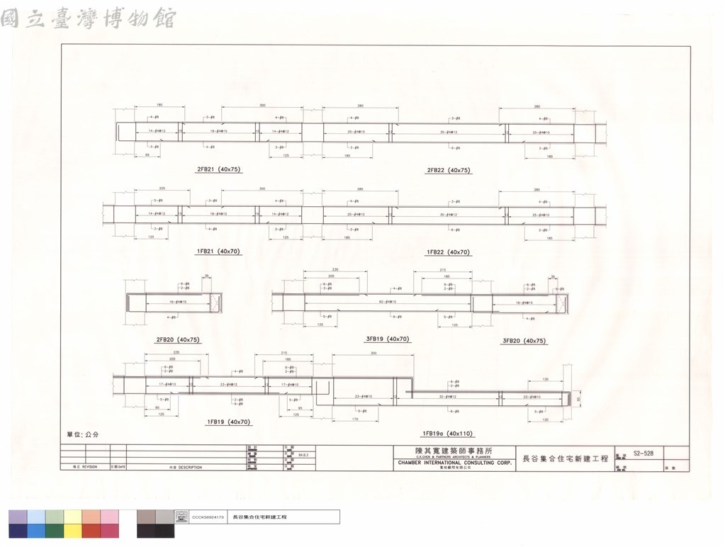 大圖瀏覽