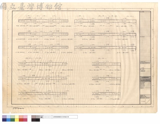 大樑配筋圖藏品圖，第1張