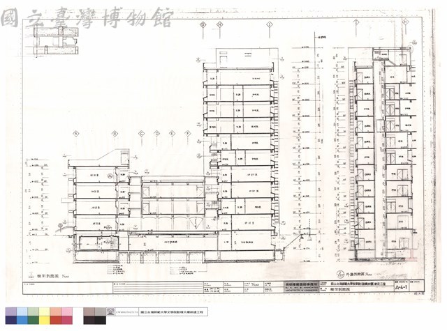 縱向剖面圖藏品圖，第1張