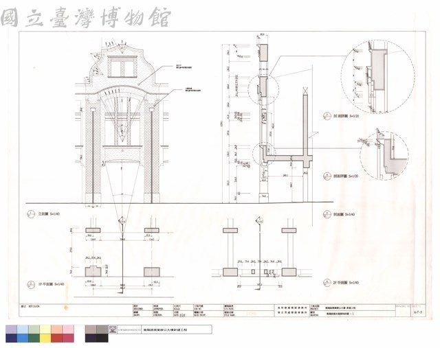 衡陽路歷史建築物詳圖-1藏品圖，第1張