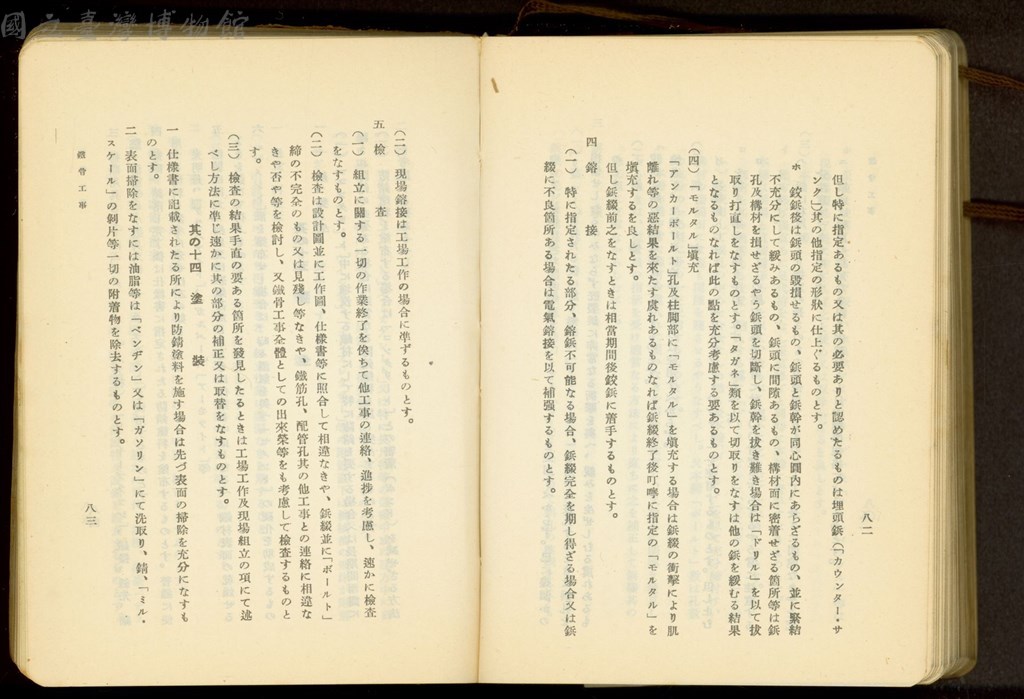 大圖瀏覽