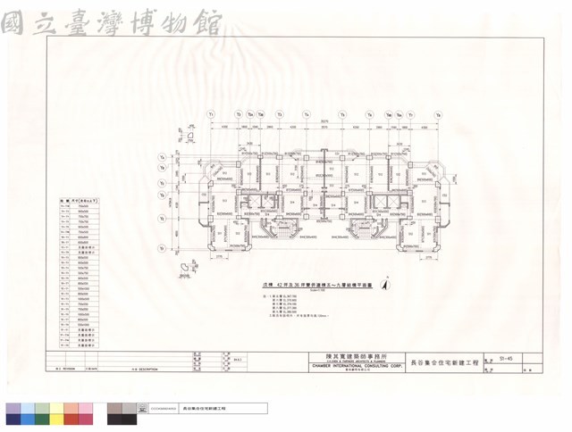 戊棟42坪及36坪雙併連棟五~九層結構平面圖藏品圖，第1張