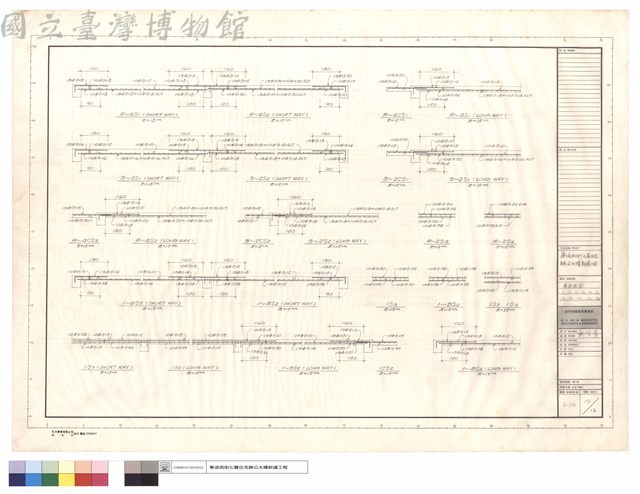 樓板配筋S1~S9,CS1,CS2藏品圖，第1張