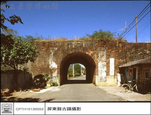 恆春古城藏品圖，第1張