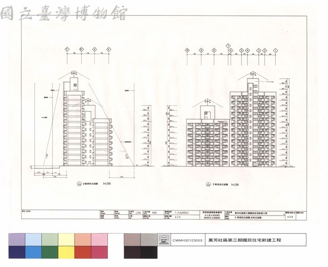 D棟西向,北向立面圖藏品圖，第1張