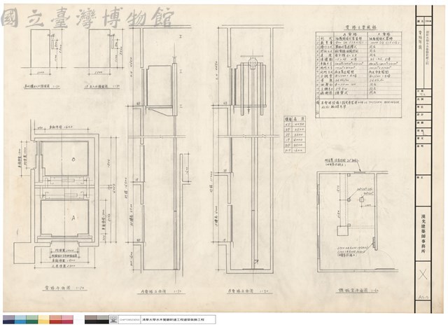 電梯詳圖藏品圖，第1張