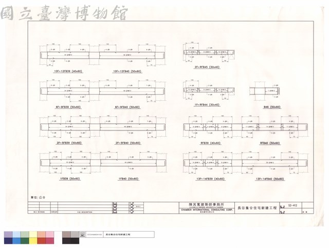 1FB39~40.2F~5FB39~40.6F~9FB39~40.10F~12FB39~40.2F~RFB45.1F~RFB44.B46.RFB39~40.13F~14FB39~40藏品圖，第1張
