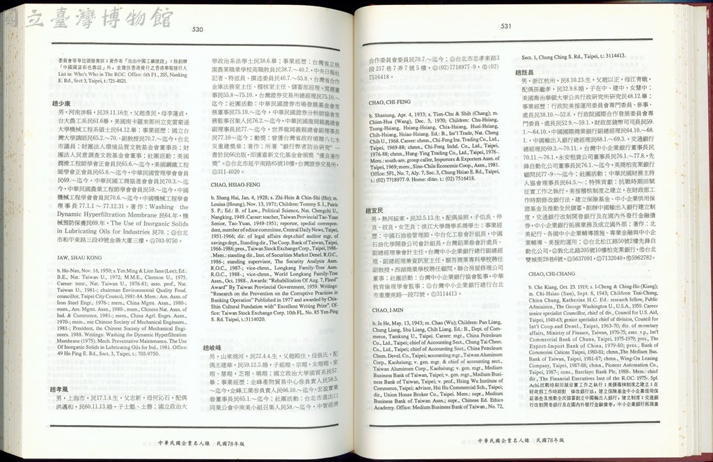 大圖瀏覽