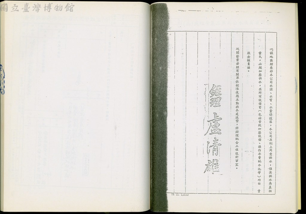大圖瀏覽