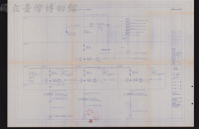 系統單線圖(一)藏品圖，第1張