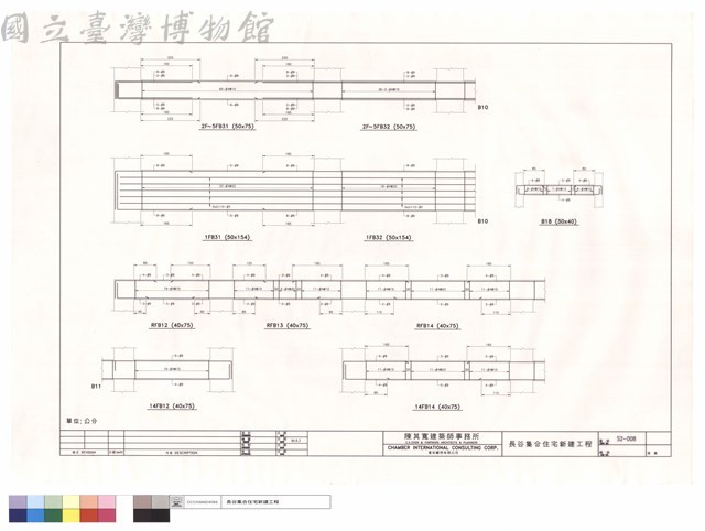 14FB12.14FB14.RFB12~14.1FB31~32.2F~5FB31~32.B18藏品圖，第1張