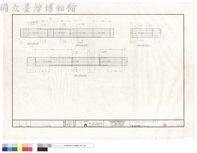 小梁配筋詳圖1B50~B52,B50a藏品圖，第1張
