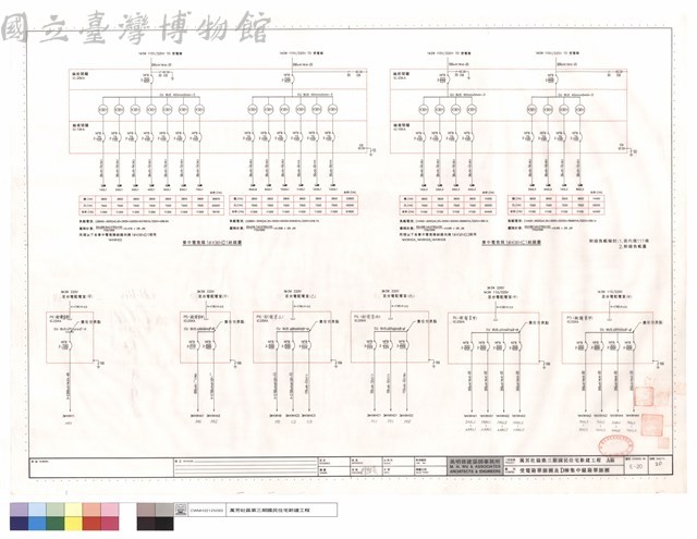 受電箱單線圖及D棟集中錶箱單線圖藏品圖，第1張