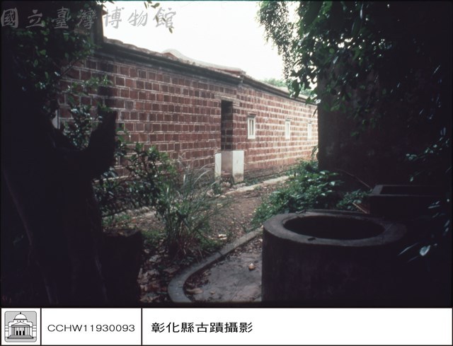 井藏品圖，第1張