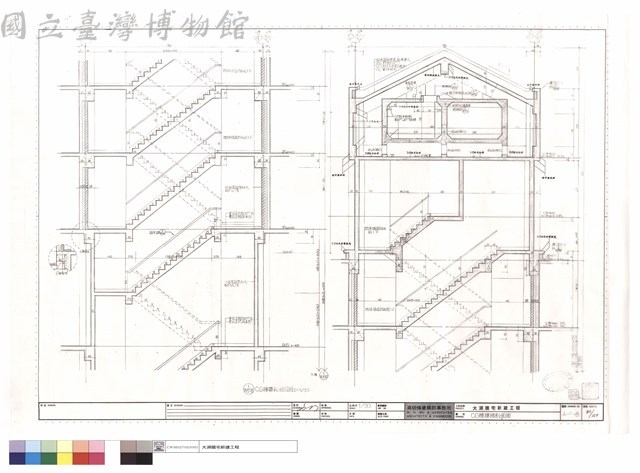 C,G棟樓梯剖面圖藏品圖，第1張