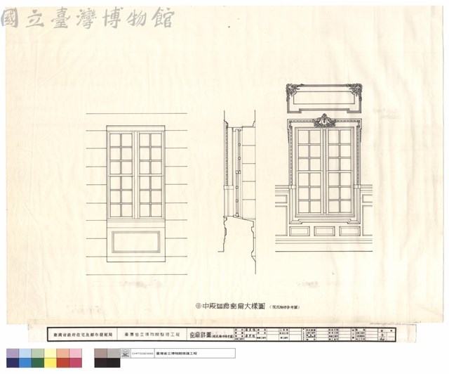 窗扇詳圖(現況檢修參考圖)藏品圖，第1張