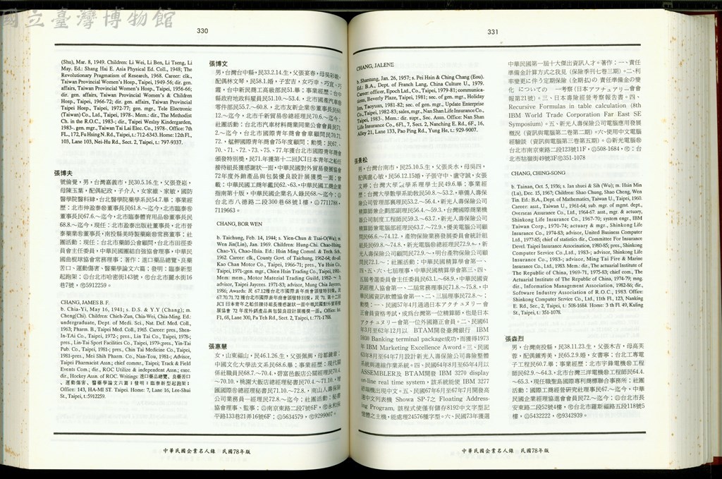 大圖瀏覽