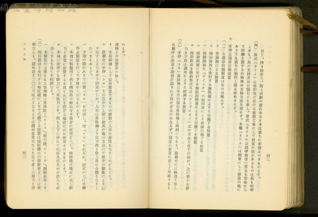 大圖瀏覽