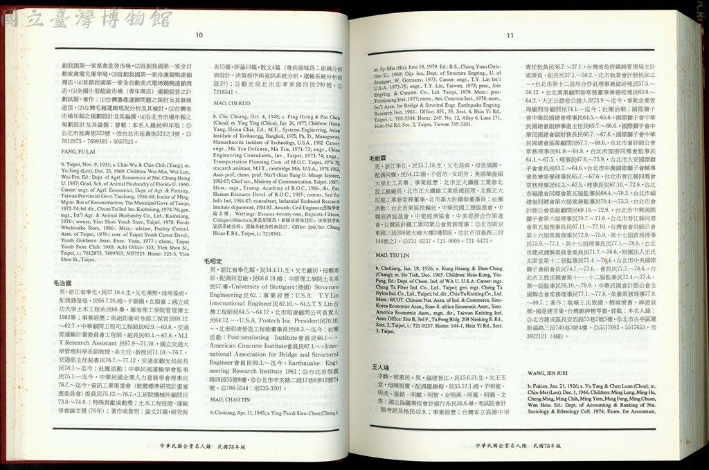 大圖瀏覽