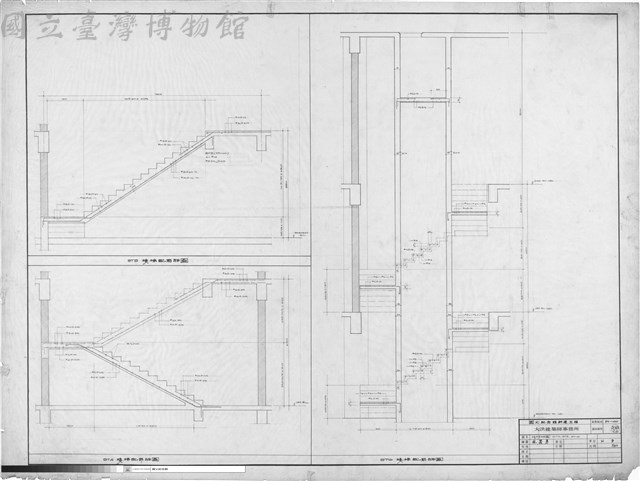 樓梯詳圖 ST4、ST5、ST6藏品圖，第1張