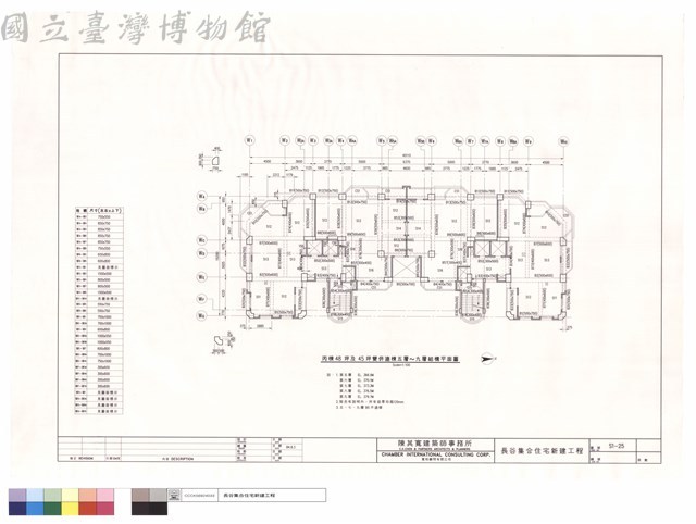 丙棟48坪及45坪雙併連棟五~九層結構平面圖藏品圖，第1張