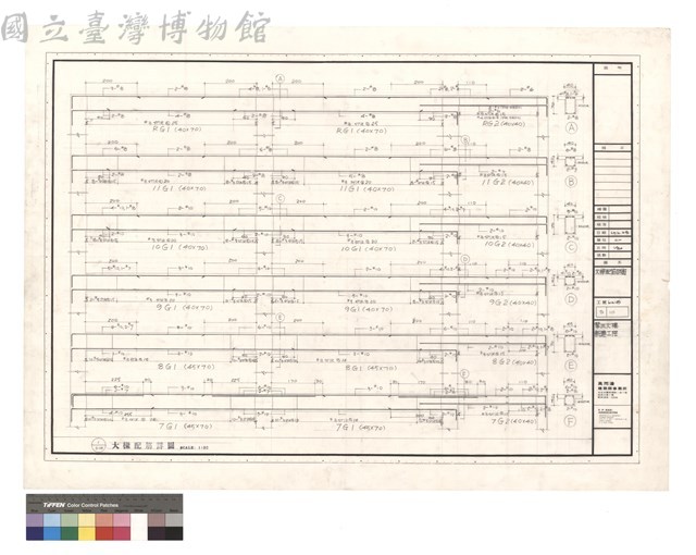 大樑配筋詳图藏品圖，第1張