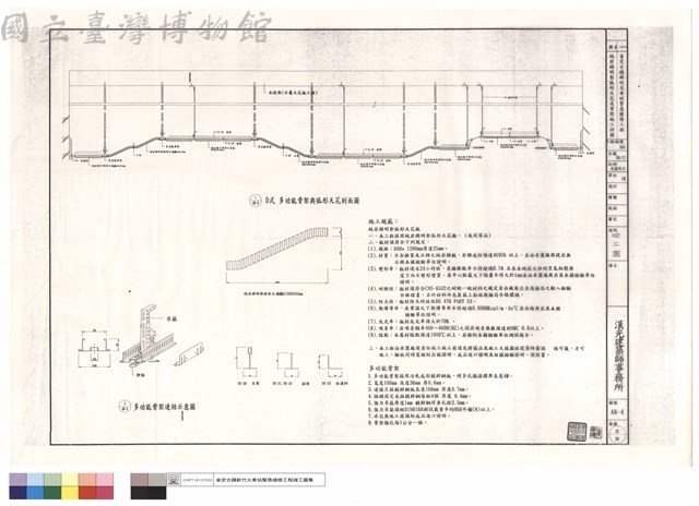 純岩棉明架弧形天花及骨架施工詳圖藏品圖，第1張