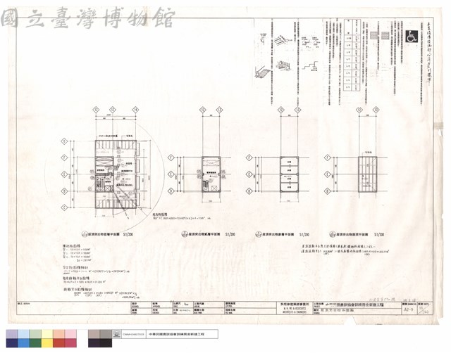 屋頂突出物平面圖藏品圖，第1張
