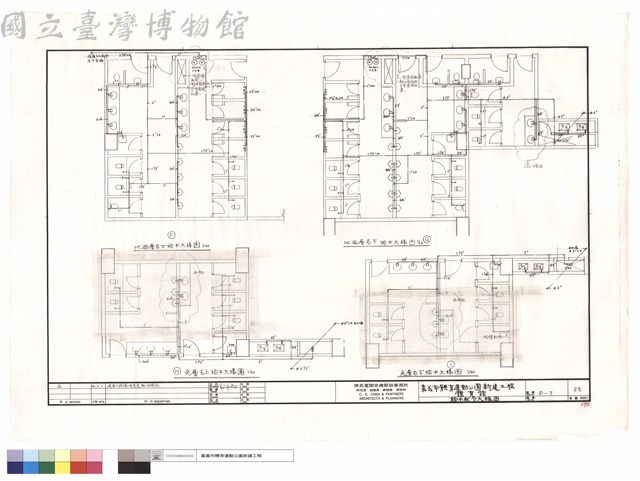 給水配管大樣圖藏品圖，第1張