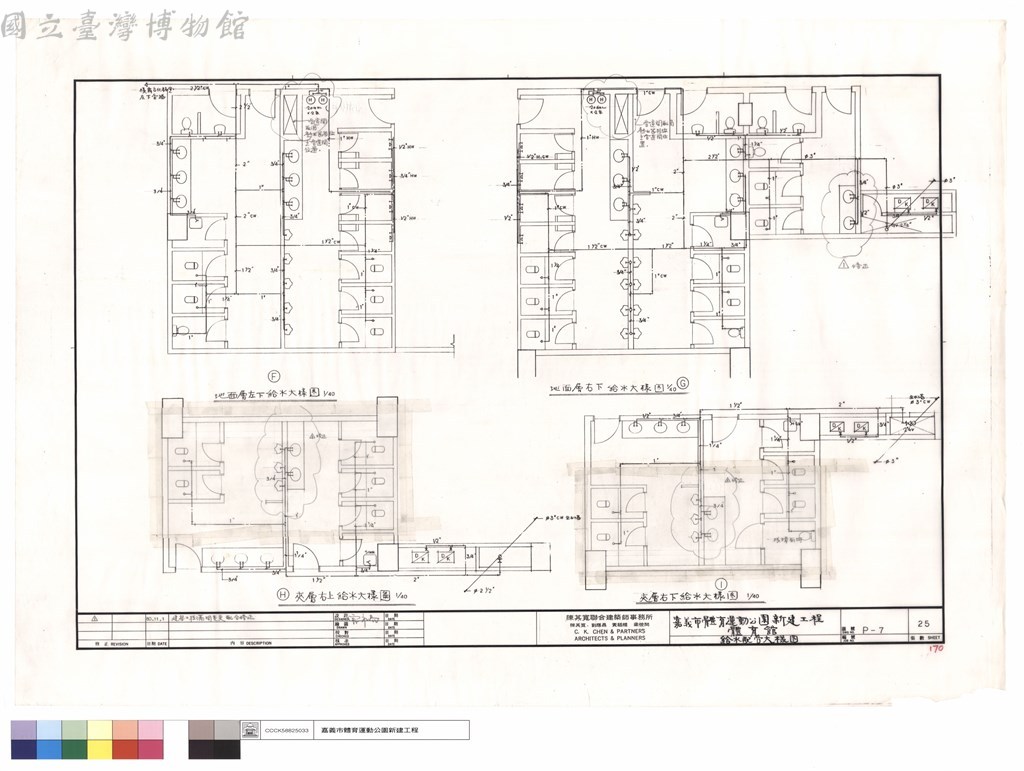 大圖瀏覽