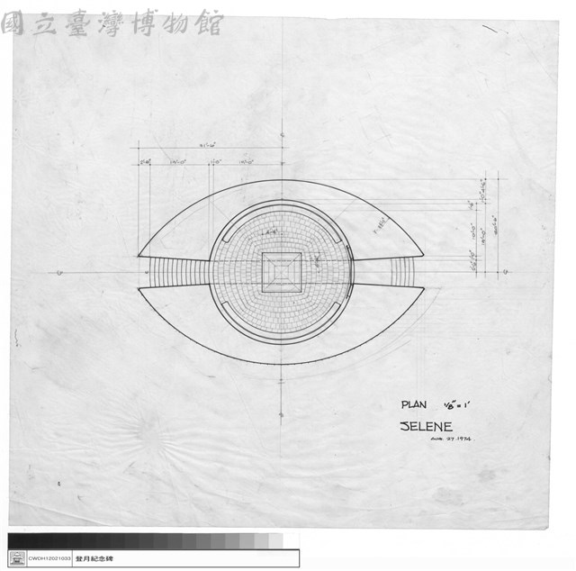PLAN SELENE藏品圖，第1張