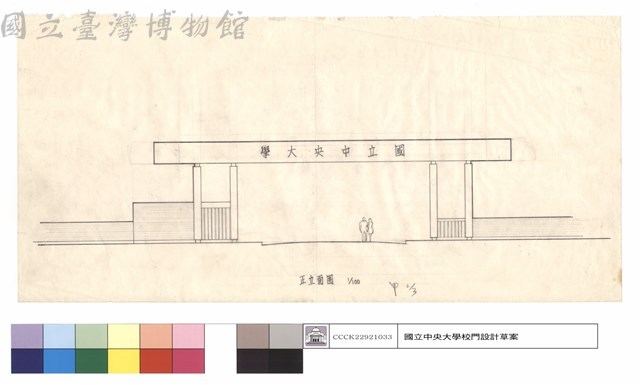 正,立面圖藏品圖，第1張