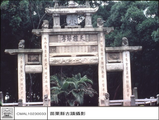 全景藏品圖，第1張