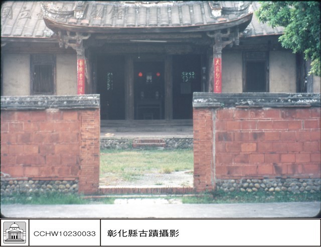 大殿藏品圖，第1張