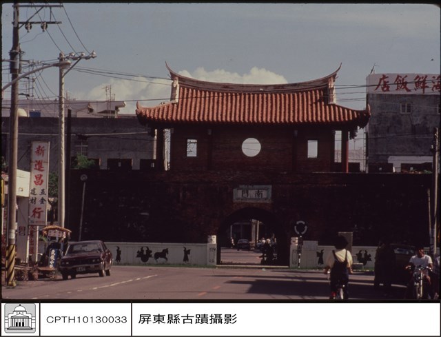 正面(南門)藏品圖，第1張