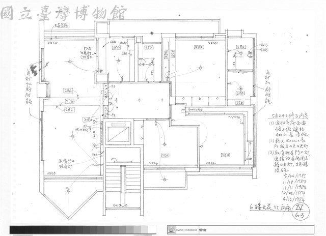6樓天花、燈 開關藏品圖，第1張