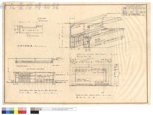 BAR DETAIL藏品圖，第1張