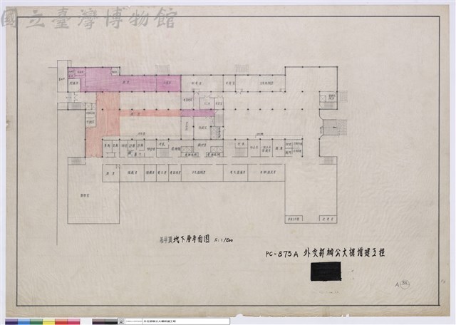 吊平頂地下層平面圖藏品圖，第1張