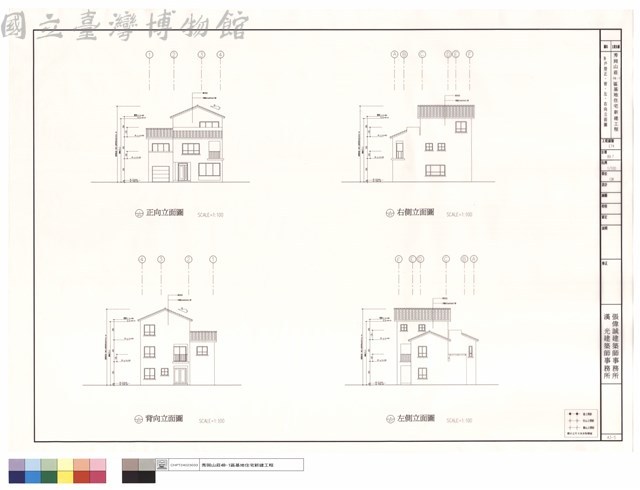 B戶型正、背、左、右向立面圖藏品圖，第1張