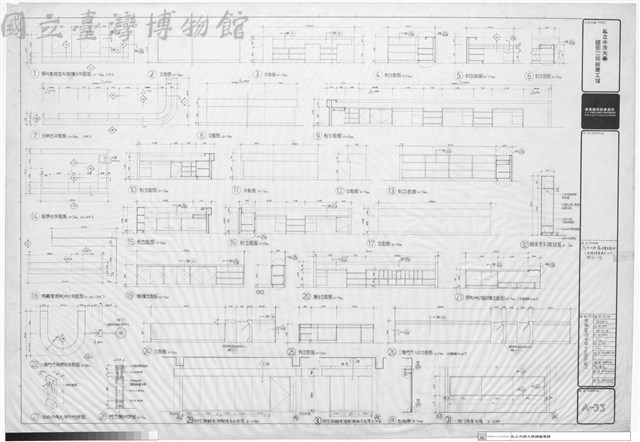 傢俱裝修平面及立面詳圖(三)藏品圖，第1張
