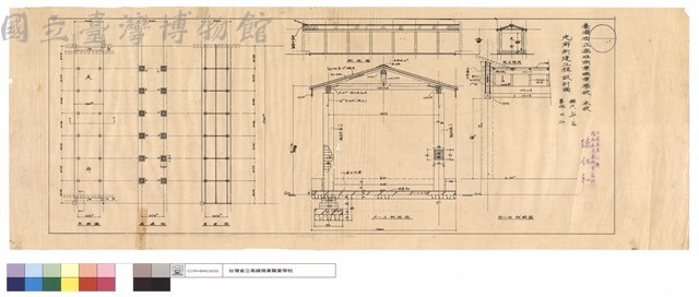 平面圖,基礎圖,屋架圖藏品圖，第1張