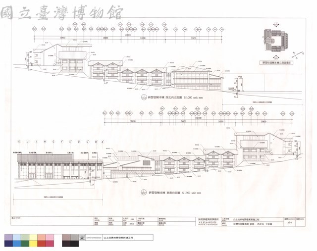 研習住宿棟本棟東南,西北向立面圖藏品圖，第1張