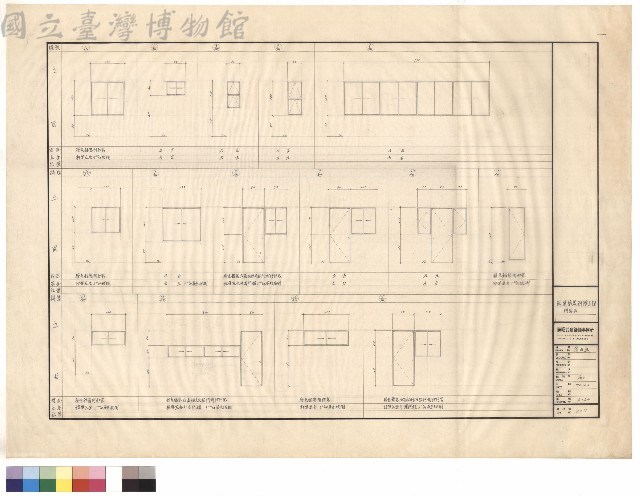 門窓表藏品圖，第1張