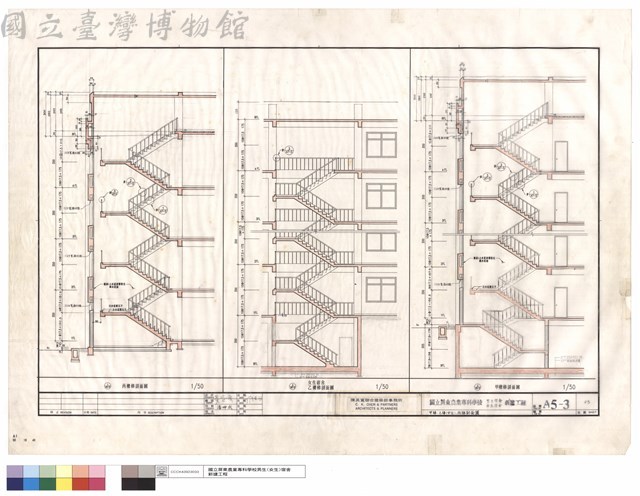 甲梯,乙梯(女生),丙梯剖面圖藏品圖，第1張