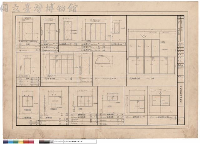 A1、A2、B1、B2門窗詳圖藏品圖，第1張