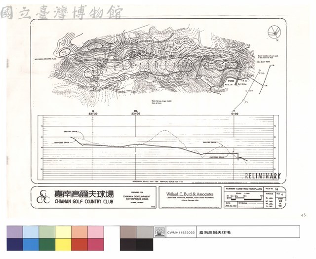 FAIRWAY CONSTRUCTION PLANS藏品圖，第1張